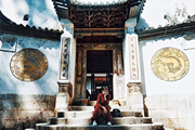 Ha Giang The Loop
