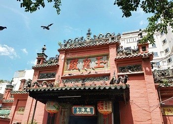 The South of Vietnam