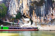 The image of Luang Prabang